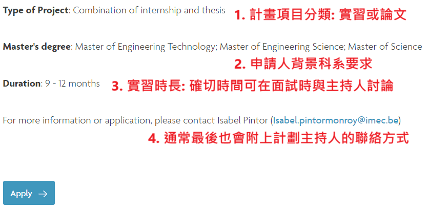 Imec 僅針對 PhD 項目設有專用的申請網頁，但實習申請並沒有專用網頁，因此這邊 Apply 點進去會是空白頁。若要申請實習，建議直接寄信給計畫主持人