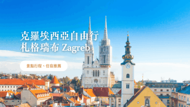 Zagreb Things to Do, Itinerary & Where to Stay Croatia Self-Guided Trip Guide