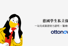 Choosing German Student Health Insurance Ottonova vs. Public Explained & Dental Add-ons