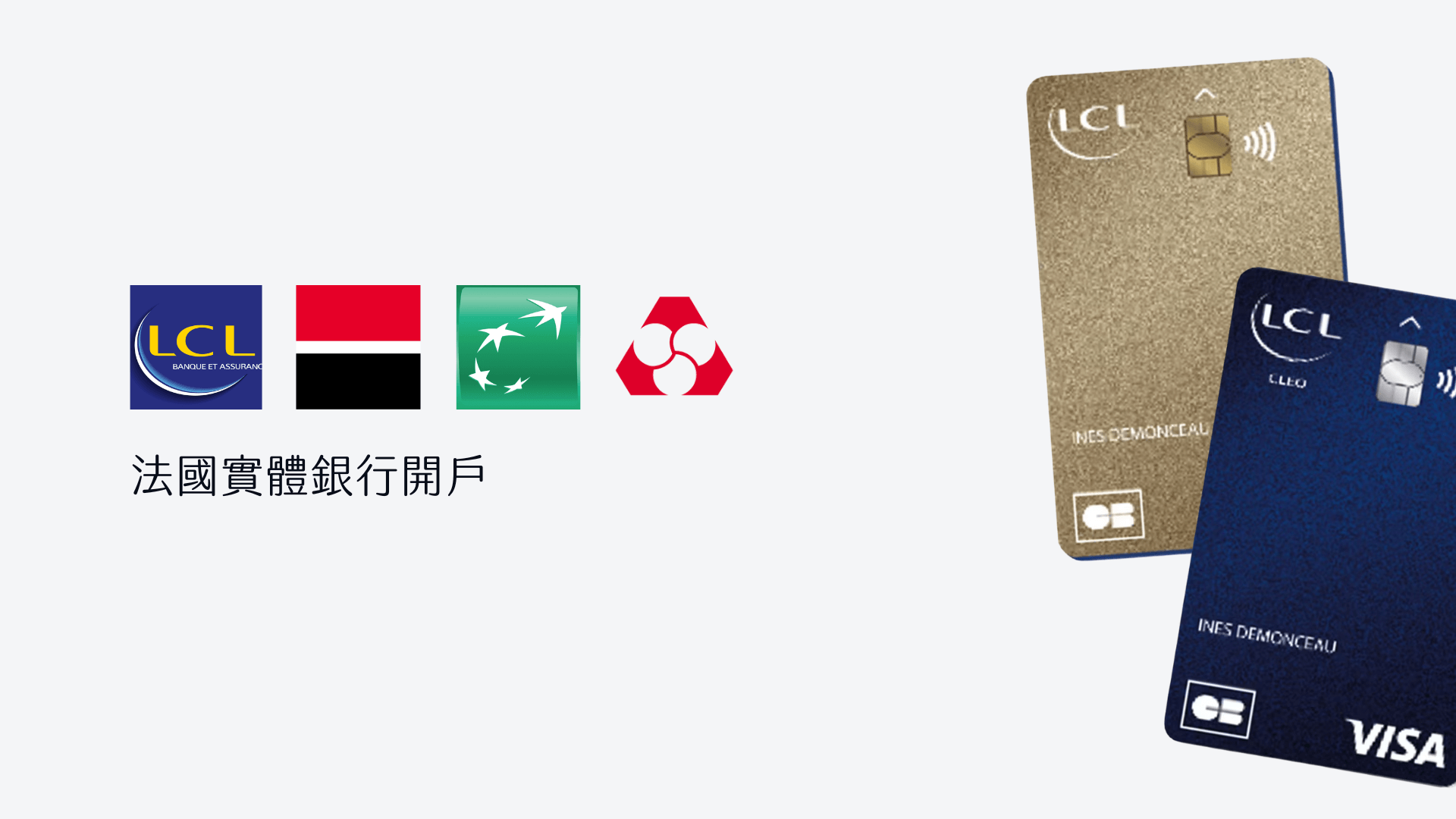 Physical vs. Online Choosing the Right Bank in France Reviews of 5 Traditional & 1 Digital Bank